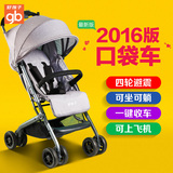 好孩子口袋婴儿手推车超轻便携可躺可坐避震折叠儿童宝宝伞车D678