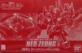 BB 新吉翁号 自护号 NEO Zeong Gundam  UC 电镀 金属色