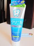 日本原装LION狮王酵素美白去黄牙垢结石口臭防蛀固齿牙膏成人孕妇