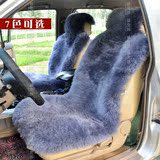 羊毛汽车坐垫新款冬季羊毛皮毛一体汽车座垫7色可选澳利雅包邮