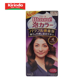 Kirindo日本KAO花王Blaune泡沫植物染发剂膏4 浅棕色遮盖白发持久