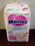 【现货】日本本土花王纸尿裤/尿不湿 新生儿NB60枚0~10kg日亚购入