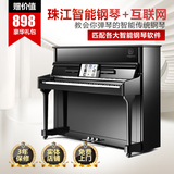 珠江智能钢琴IN系列  智能立式钢琴  古典钢琴 珠江钢琴 限重庆
