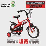 小龙哈彼自行车3到6岁儿童自行车童车宝宝脚踏车12寸14寸16寸单车
