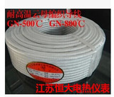 6平方GN500℃云母高温线耐500度电线CN500耐火导线可拆散零卖