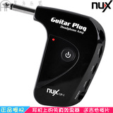 NUX小天使GP-1金属失真电吉他插入式音箱模拟耳机放大单块效果器