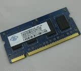 包邮 蓝板 原装 Nanya 南亚 PC2-6400S DDR2 800 1G 笔记本内存条