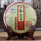 特价普洱茶 2012年中茶第一饼 357克七子饼生茶