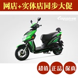 正品绿源电动车电动自行车踏板电摩款新款HKF-5T4820-Z1  特价