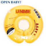 欧培优敏系列 婴儿充气游泳圈 新生宝宝脖圈项圈 儿童安全玩具