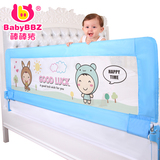 棒棒猪Q比特安全床护栏 婴儿童床围床栏床边防护栏床挡板 BBZ-101