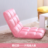 华来美创意懒人沙发单人折叠椅床上小沙发飘窗椅榻榻米小户型特价
