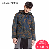 艾莱依2016冬季新款时尚都市加厚保暖短款羽绒服男士ERAL9051D