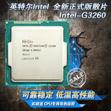 Intel/英特尔 G3260散片cpu 奔腾台式机双核CPU 3.3G超3250