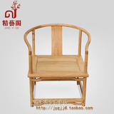 老榆木免漆圈椅实木仿古椅子现代新古典中式茶桌茶椅会所茶楼家具