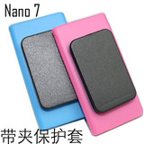 苹果ipod nano7硅胶保护套ipod苹果7代MP3 带夹子TPU保护壳配件