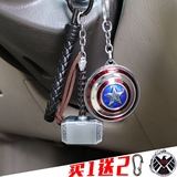 复仇者联盟漫威美国队长盾牌钢铁侠挂件雷神之锤汽车钥匙扣男金属