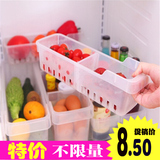 长方形无盖水果沥水保鲜盒冰箱储物盒透明塑料可拆多格杂物收纳盒