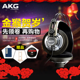 AKG/爱科技 K142HD头戴式专业录音监听耳机 K242HD/K272HD/K240S