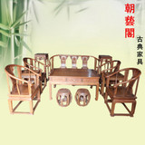 红木家具 鸡翅木皇冠椅沙发宝座圈椅太空椅皇宫椅 实木独板八件套