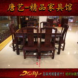 老挝红酸枝木家具 实木餐桌 巴里黄檀方桌 红木家具餐桌7件套古典