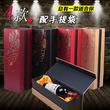 热卖爆款单支纸盒红酒礼盒 葡萄酒包装盒纸盒定制 纸酒盒