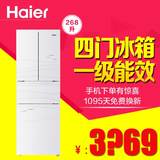 Haier/海尔 BCD-378FDGM冰箱家用四门多门匀冷节能电冰箱特价包邮