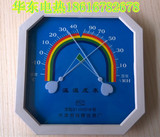 八角形温湿度计温度计温湿表WS2080A高精度精准工业家用医用药店
