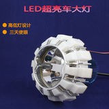 石蓝LED双光透镜K系列大灯摩托led灯摩托电动车大灯高低灯3.0透镜