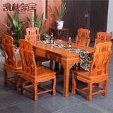 缅甸花梨木餐桌客厅长方形现代中式实木餐桌椅子组合套装红木家具