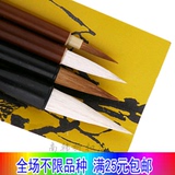 包邮 马利中国画画笔套装狼毫国画笔国画套装笔G1324狼毫毛笔