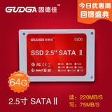 ssd固态硬盘64g 2.5寸sata2 原装全新笔记本台式机硬盘送装机礼包