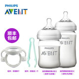 AVENT/新安怡自然顺畅宽口径奶瓶 玻璃奶瓶新生婴儿防胀气喝水瓶
