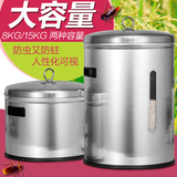 厨伴不锈钢米桶储米箱米缸储面箱密封防虫防潮8-15kg装米桶面粉桶