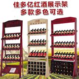 红酒瓶展示架纯实木白酒架创意木制高档木架木柜葡萄酒架立式批发