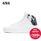 【换】GXG男鞋 新品 男士时尚真皮拼接休闲高帮板鞋#62850817
