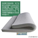 米梅诺思乳胶床垫纯天然泰国进口乳胶5cm榻榻米床垫10cm床垫1.8