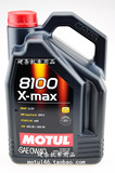 【新货新认证包快递】MOTUL 8100 X-MAX 0W40 酯类全合成机油5L装