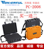 万得福PC-2008小型安全箱 摄影器材小相机保护箱防潮箱仪器箱正品