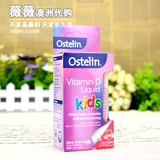 现货权威Ostelin Vitamin D儿童维生素D滴剂0-12岁儿童 助钙吸收