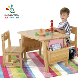 Infanton实木儿童桌椅套装幼儿园桌椅宝宝学习桌游戏绘画玩具书桌
