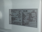 哈士奇 BC-130UKA小冰箱单门冷藏英旗复古冰箱办公室静音