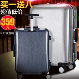 外贸原单拉杆箱铝框万向轮旅行箱子男女行李箱登机丽秀新托运箱包