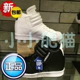 香港CPU代购Adidas/三叶草15夏新款純色內增高女鞋