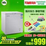 Ronshen/容声 BD/BC-145MB 单温冷藏冷冻卧式冷柜 家用转换小冰柜