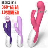 ZINI女用自慰器抽插防水摇摆棒G点阴蒂刺激震动棒情趣成人性用品