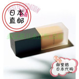 日本代购直邮 THREE 自然纯植物 素肌陶瓷粉底液SPF36/PA+++ 30ml