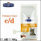 贝多芬宠物/美国希尔斯c/d cd 维护泌尿道 尿结石处方猫粮 17.6磅