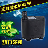 家用潜水泵水族箱高扬程抽水泵鱼缸超静音吸粪换水泵底部抽水45W
