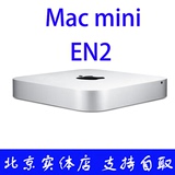 苹果apple Mac mini EN2ch/a苹果迷你主机台式电脑国行全新正品